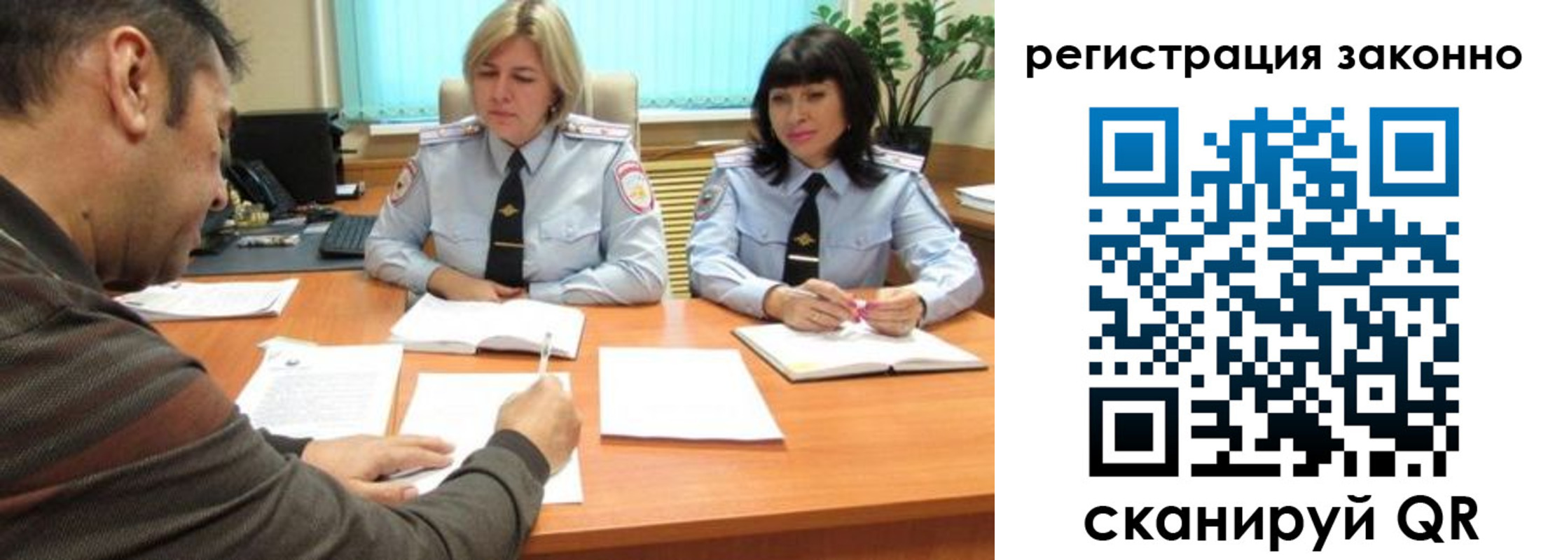 форма 3 в Мыски